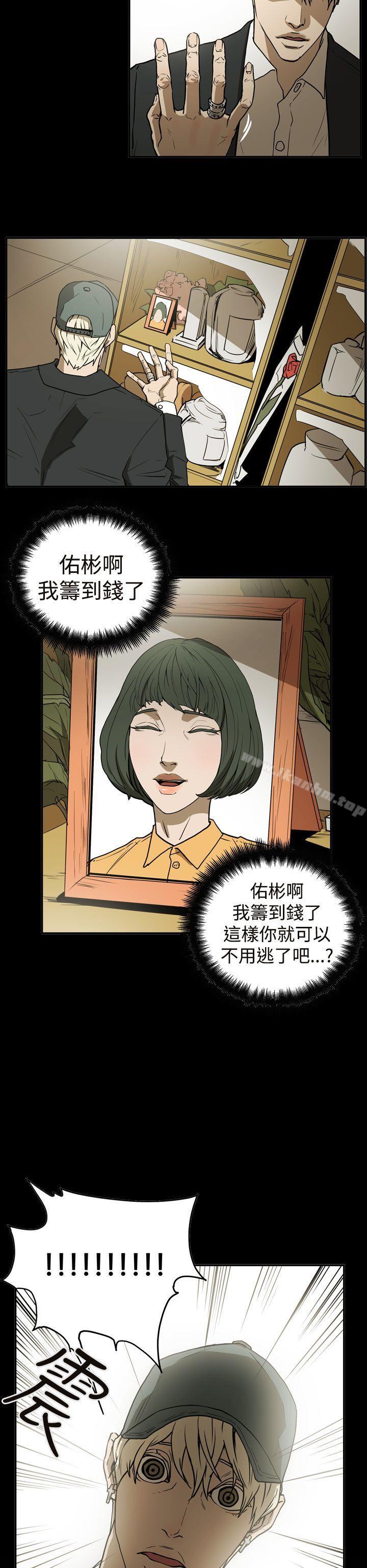 韩漫H漫画 ACE:禁断的诈欺之夜  - 点击阅读 第2季 第9话 6