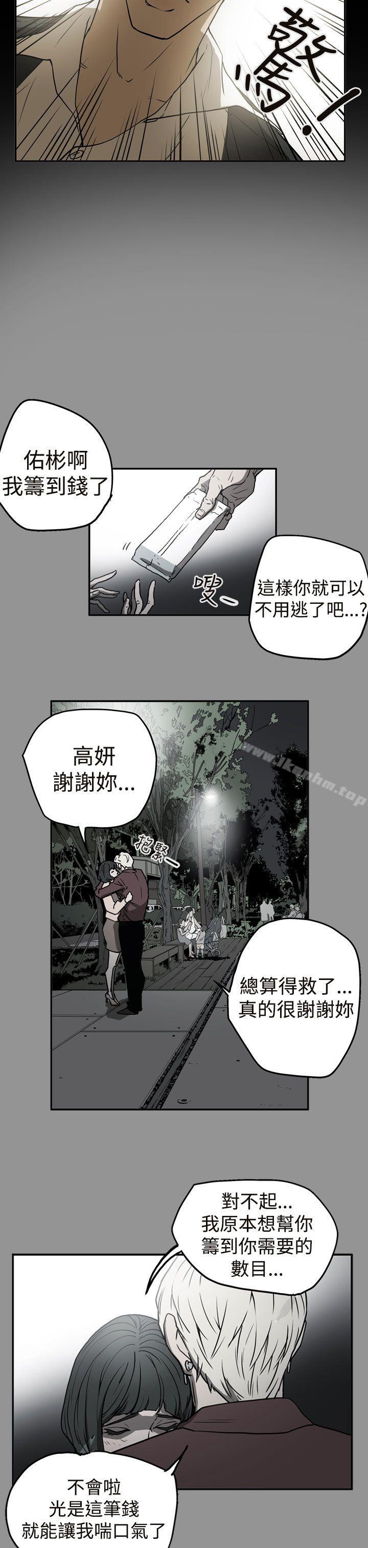 韩漫H漫画 ACE:禁断的诈欺之夜  - 点击阅读 第2季 第9话 7