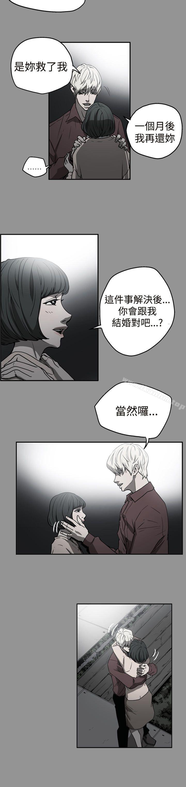 ACE:禁斷的詐欺之夜 在线观看 第2季 第9話 漫画图片8