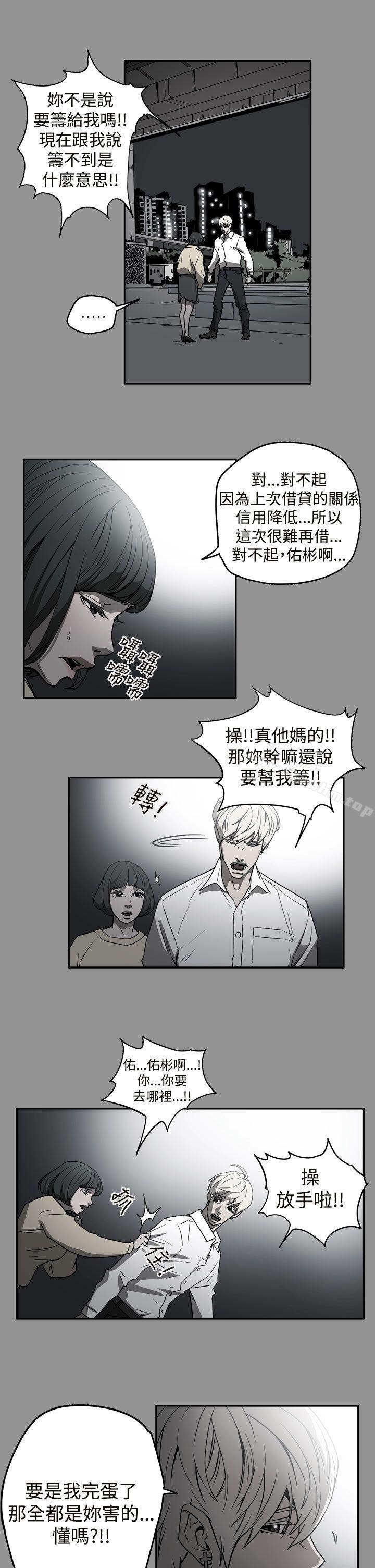 韩漫H漫画 ACE:禁断的诈欺之夜  - 点击阅读 第2季 第9话 10
