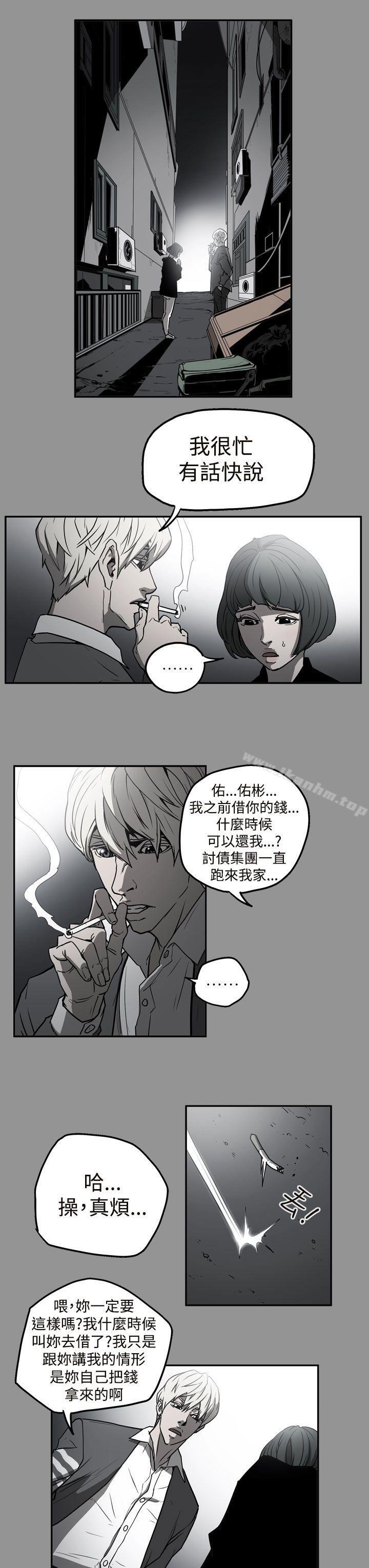 韩漫H漫画 ACE:禁断的诈欺之夜  - 点击阅读 第2季 第9话 12