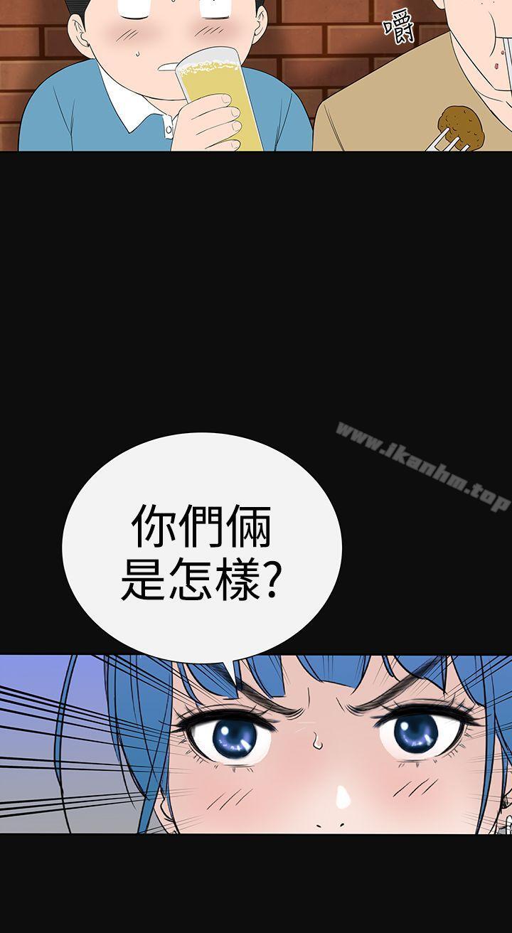 樓鳳漫画 免费阅读 第37话 8.jpg