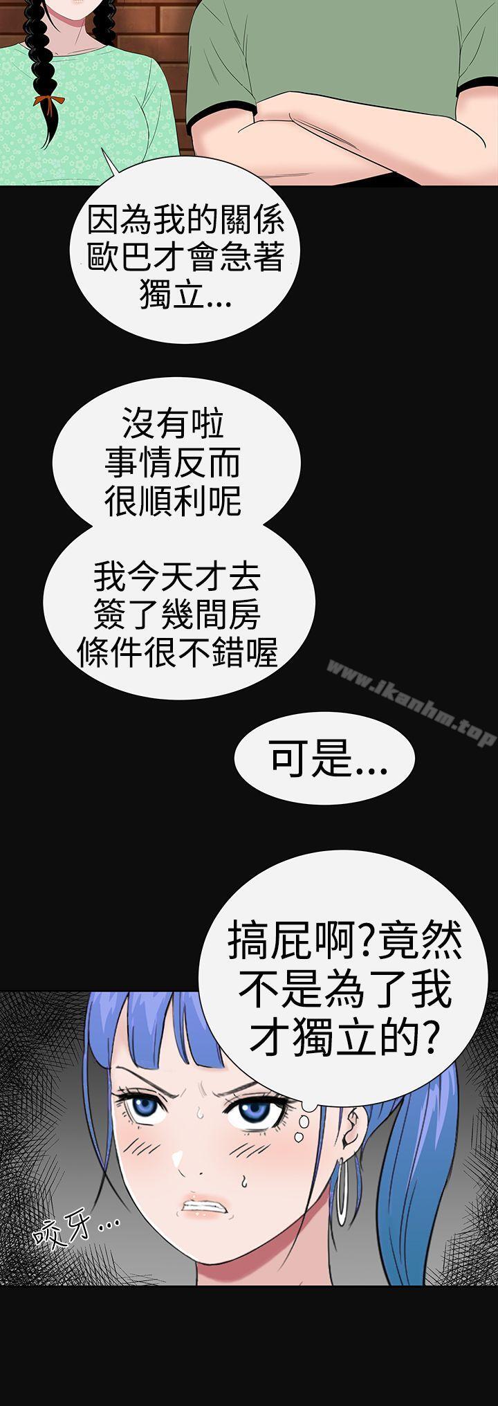 韩漫H漫画 楼凤  - 点击阅读 第37话 10