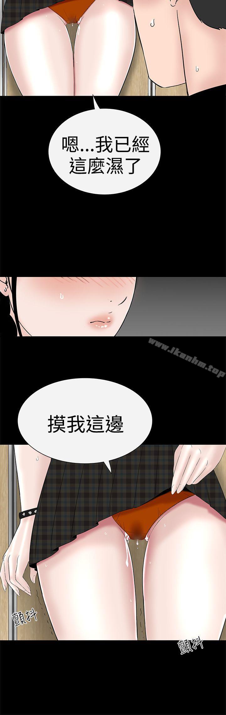 韩漫H漫画 楼凤  - 点击阅读 第37话 46