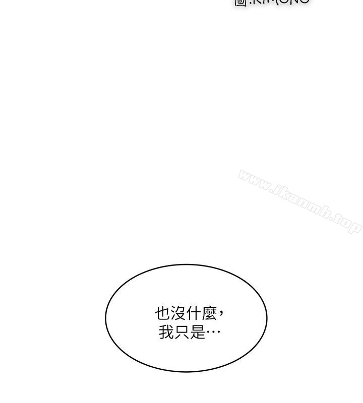 漫画韩国 下女,初希   - 立即阅读 第40話-在幫傭面前主動求歡的花瑛第14漫画图片