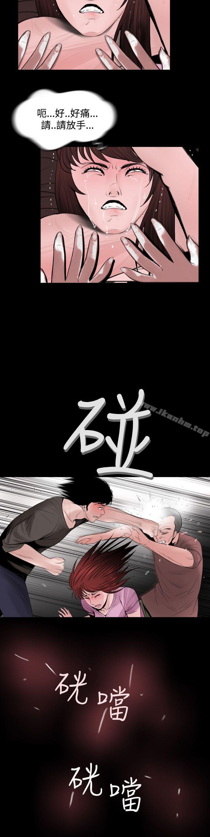 失蹤 在线观看 第6話 漫画图片13