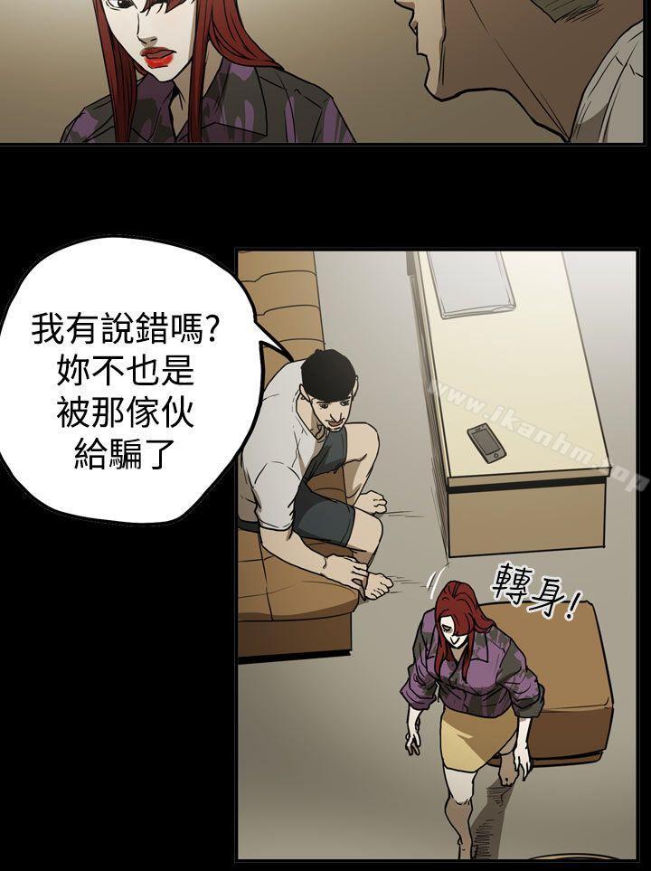 韩漫H漫画 ACE:禁断的诈欺之夜  - 点击阅读 第2季 第10话 10
