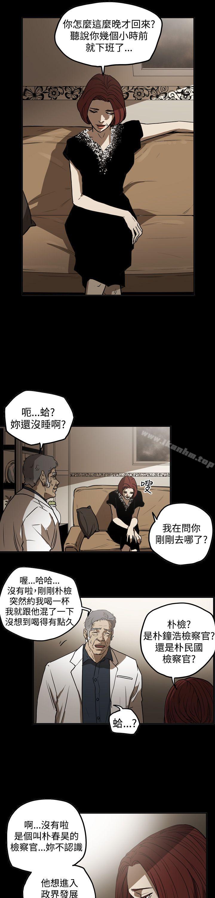 韩漫H漫画 ACE:禁断的诈欺之夜  - 点击阅读 第2季 第10话 12