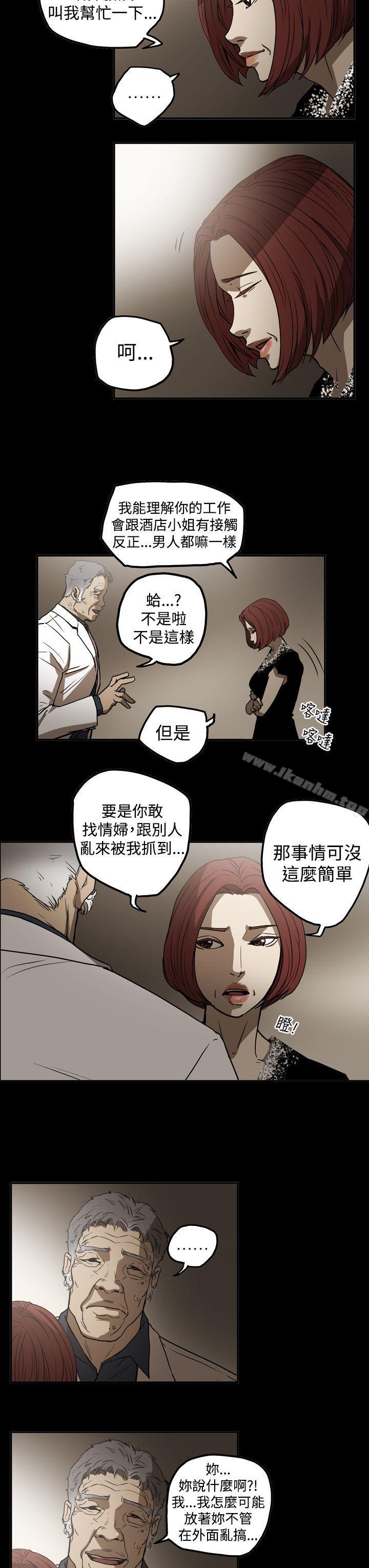 韩漫H漫画 ACE:禁断的诈欺之夜  - 点击阅读 第2季 第10话 13