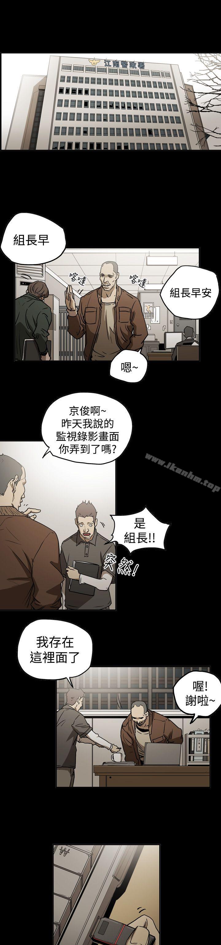 韩漫H漫画 ACE:禁断的诈欺之夜  - 点击阅读 第2季 第10话 16