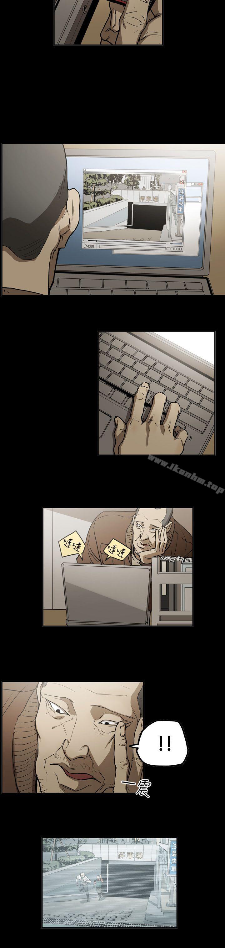 ACE:禁断的诈欺之夜 第2季 第10話 韩漫图片17