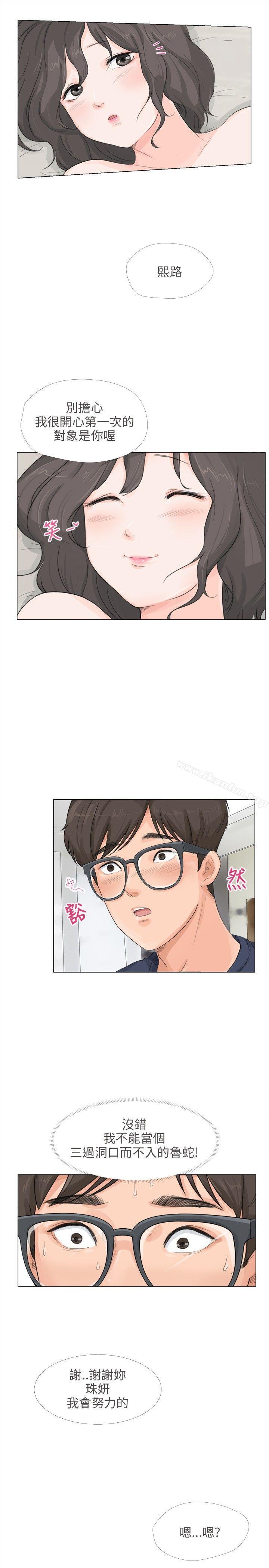 漫画韩国 小褲褲精靈   - 立即阅读 第11話第6漫画图片