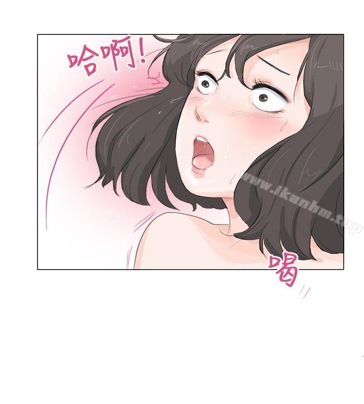 小褲褲精靈漫画 免费阅读 第11话 15.jpg