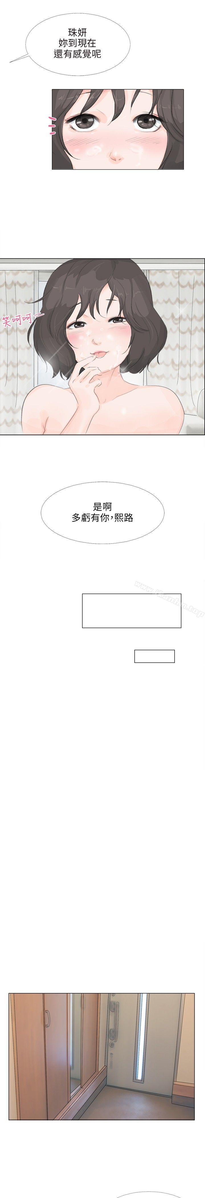 小褲褲精靈漫画 免费阅读 第11话 20.jpg