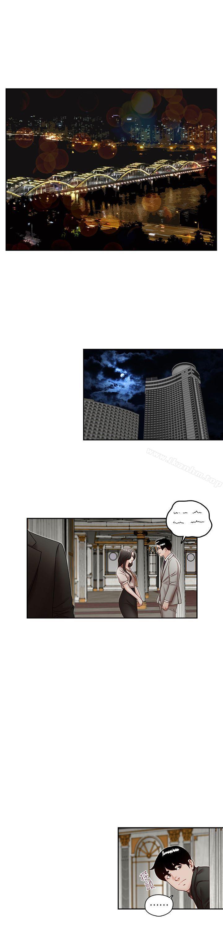 哥哥的秘書漫画 免费阅读 第29话-郑泰燮理事设下的圈套 4.jpg