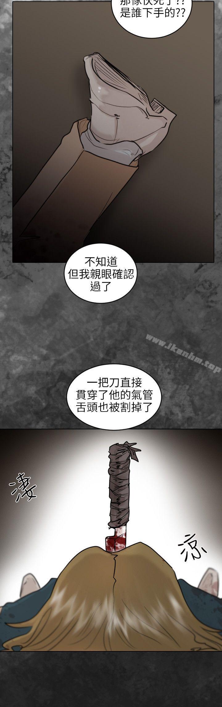 保鑣漫画 免费阅读 保镳 最终话 15.jpg