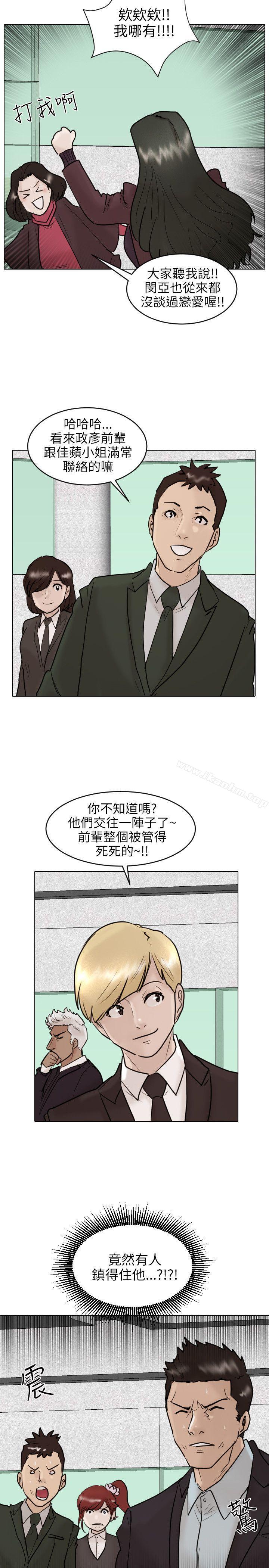 韩漫H漫画 保镳  - 点击阅读 保镳 最终话 22