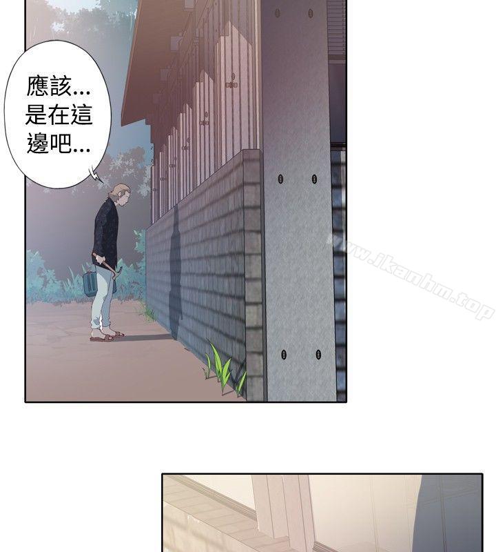 腥紅之壁 在线观看 第2話 漫画图片22