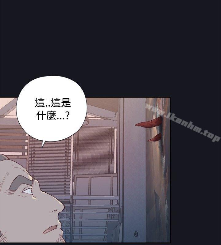 腥紅之壁 在线观看 第2話 漫画图片28