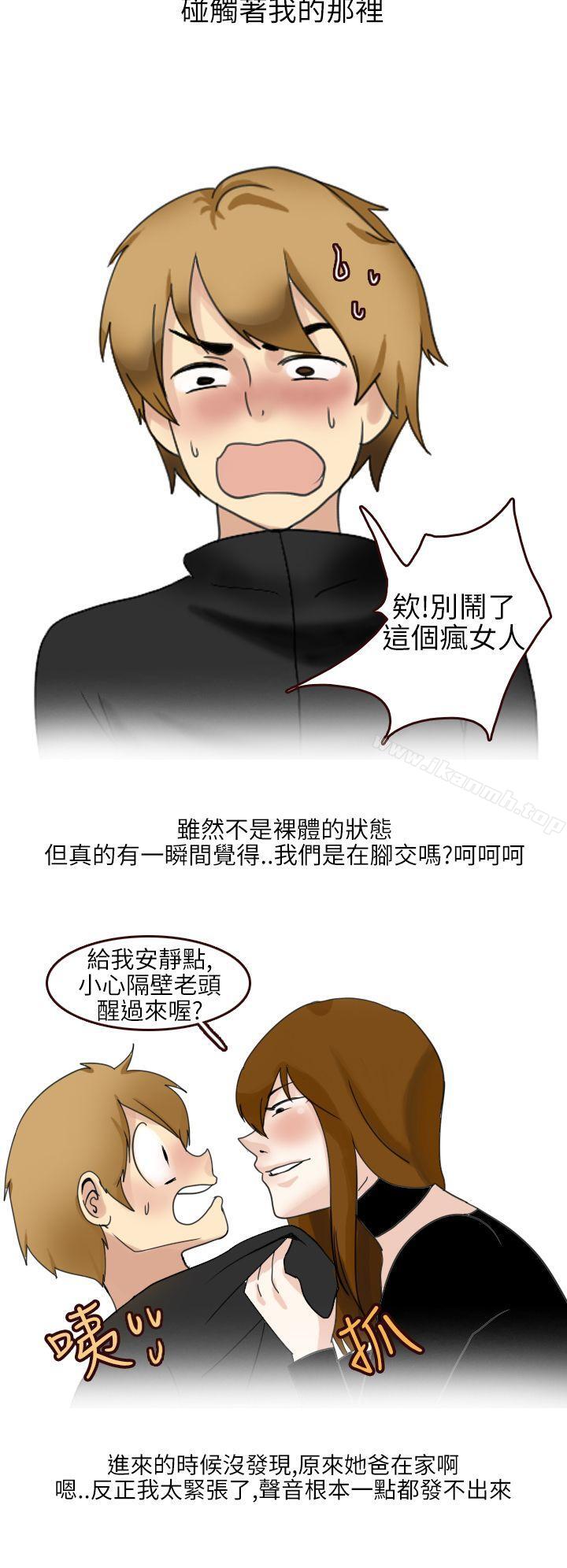 韩漫H漫画 秘密Story第二季  - 点击阅读 第二季 不良少女(下) 7
