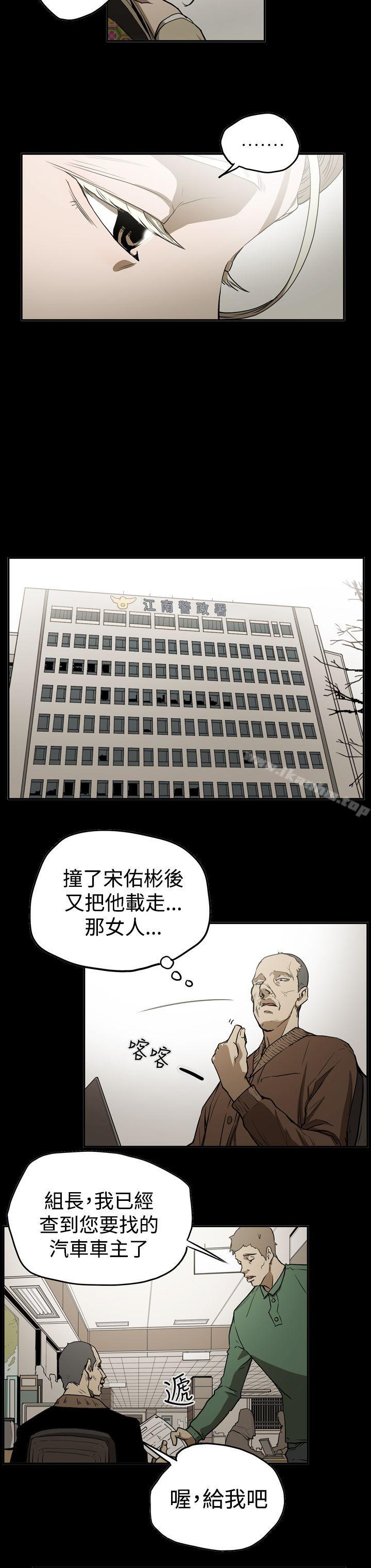 韩漫H漫画 ACE:禁断的诈欺之夜  - 点击阅读 第2季 第11话 8
