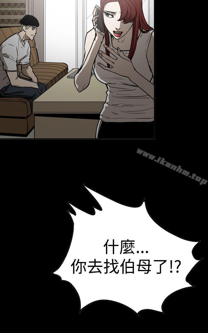 韩漫H漫画 ACE:禁断的诈欺之夜  - 点击阅读 第2季 第11话 10