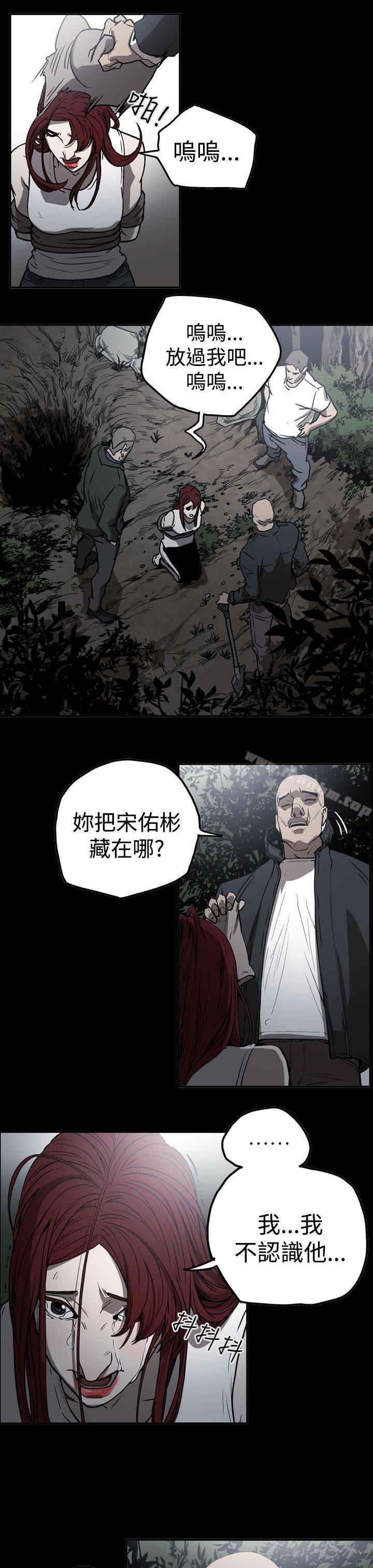 韩漫H漫画 ACE:禁断的诈欺之夜  - 点击阅读 第2季 第11话 17