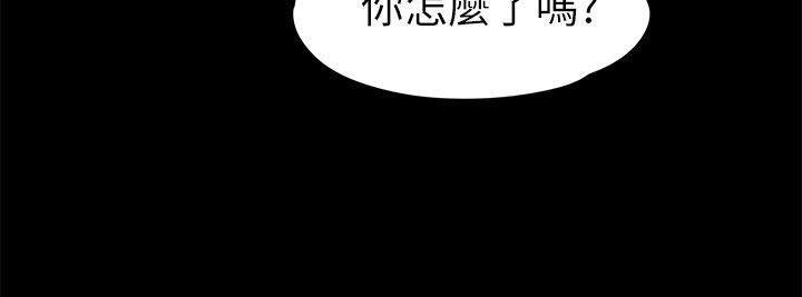 上司的妻子 在线观看 第13話 漫画图片7