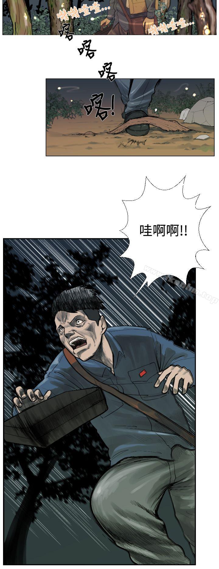 軍事 在线观看 第1話 漫画图片4