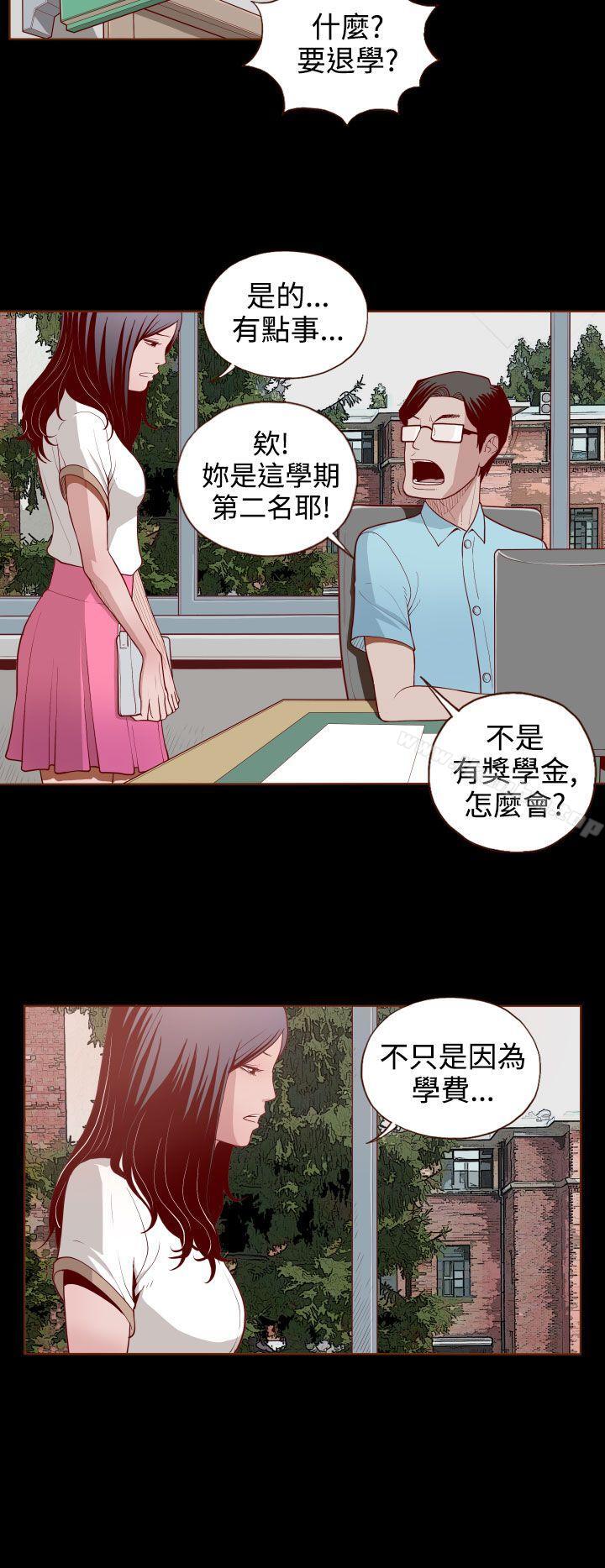 韩漫H漫画 无法隐藏  - 点击阅读 第2话 16