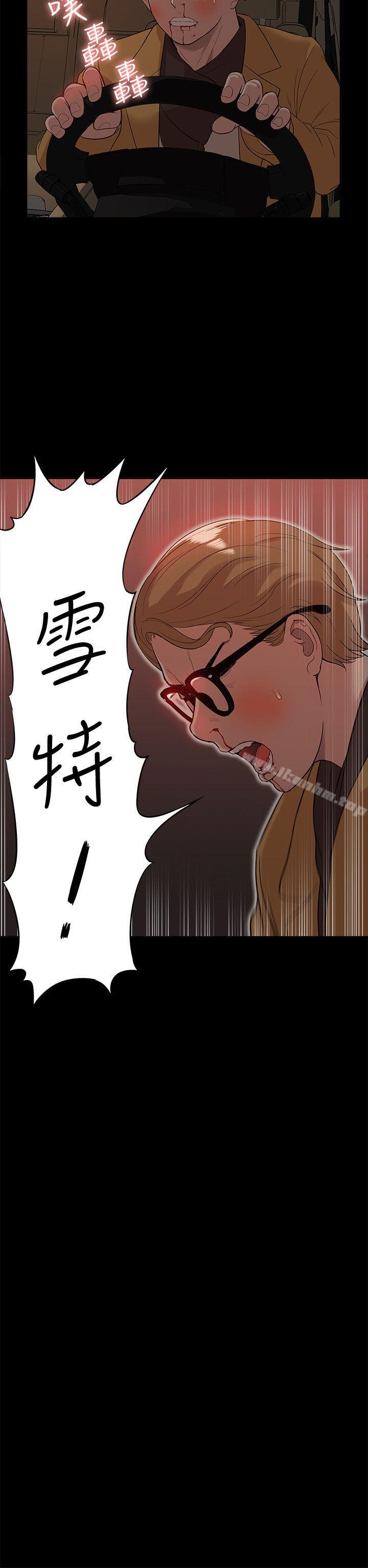 我的M屬性學姐 在线观看 第38話 - 鄭琇妍，下一個就換妳瞭! 漫画图片6