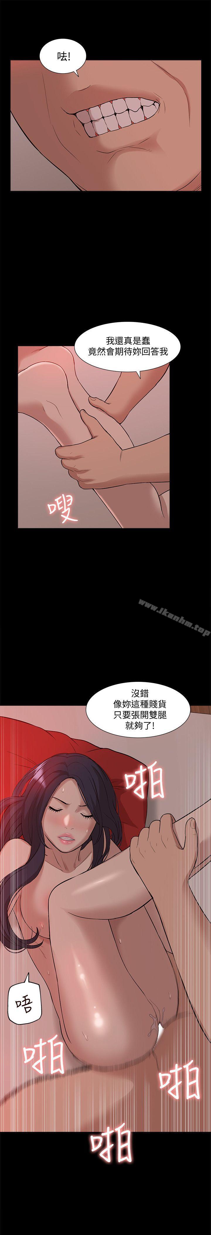 我的M屬性學姐漫画 免费阅读 第38话 - 郑琇妍，下一个就换妳了! 17.jpg