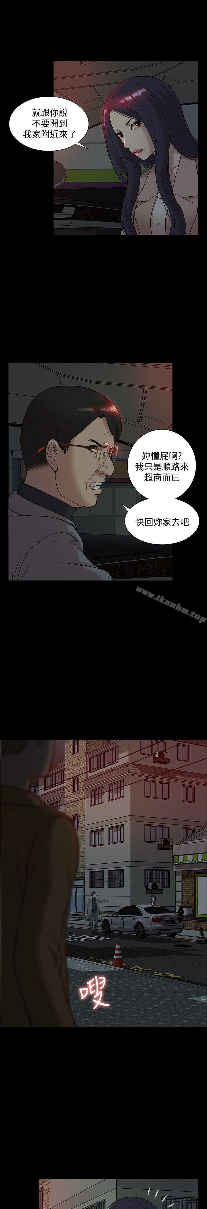 我的M屬性學姐漫画 免费阅读 第38话 - 郑琇妍，下一个就换妳了! 21.jpg