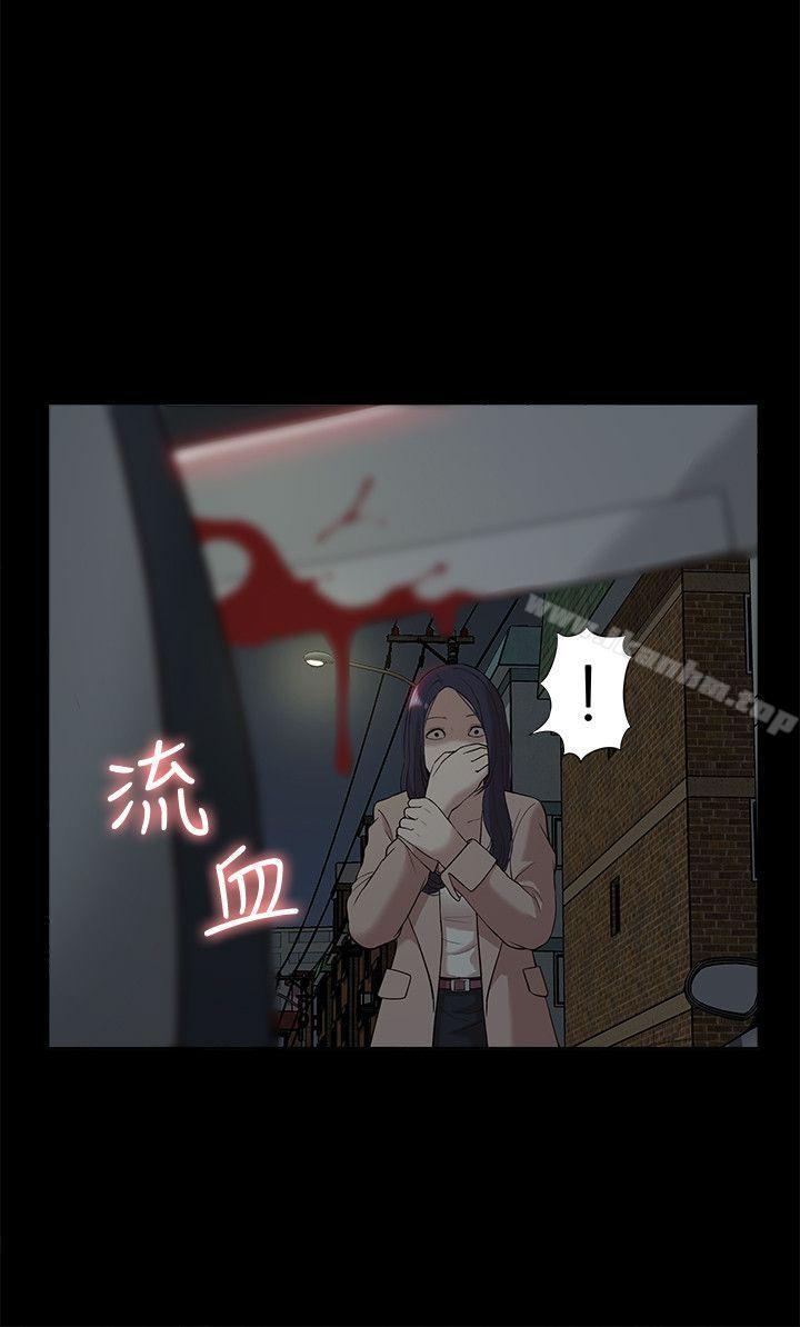 韩漫H漫画 我的M属性学姐  - 点击阅读 第38话 - 郑琇妍，下一个就换妳了! 26
