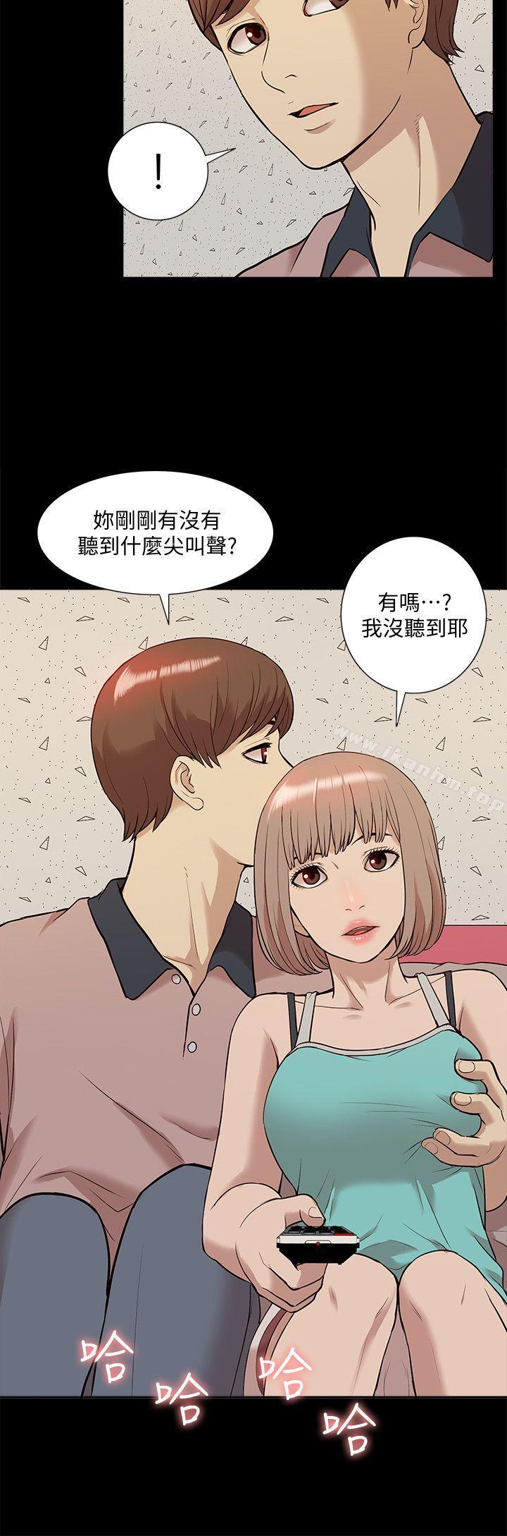 我的M屬性學姐漫画 免费阅读 第38话 - 郑琇妍，下一个就换妳了! 28.jpg