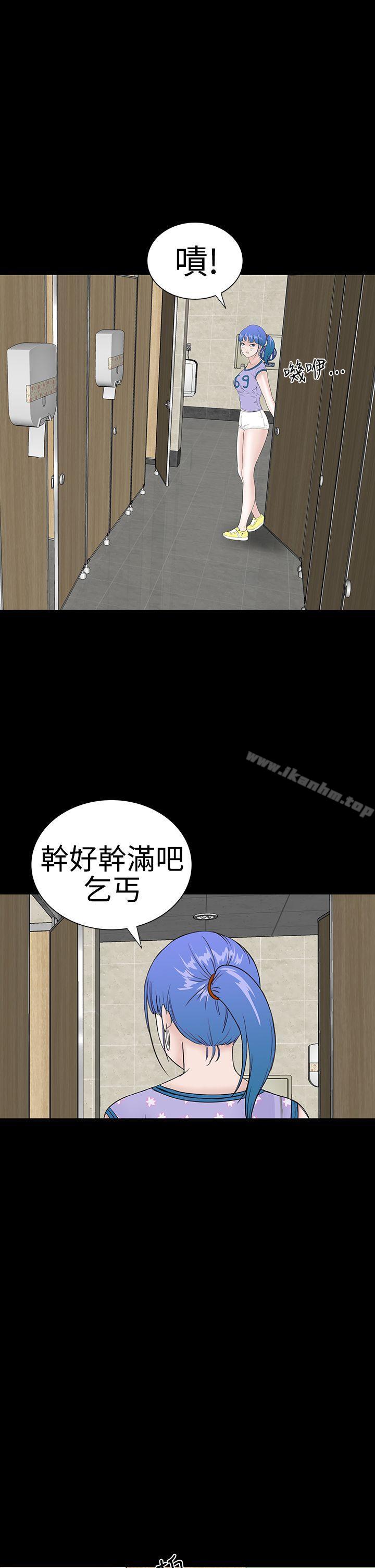 樓鳳 在线观看 第38話 漫画图片26