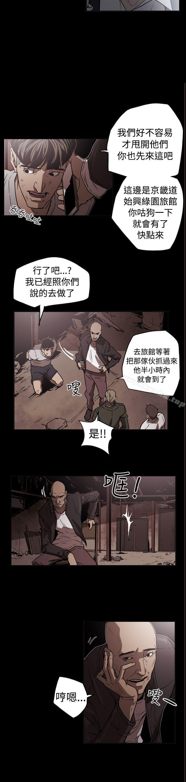 韩漫H漫画 ACE:禁断的诈欺之夜  - 点击阅读 第2季 第12话 7