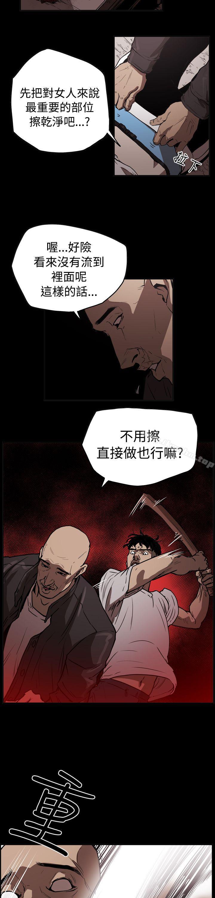 韩漫H漫画 ACE:禁断的诈欺之夜  - 点击阅读 第2季 第12话 11