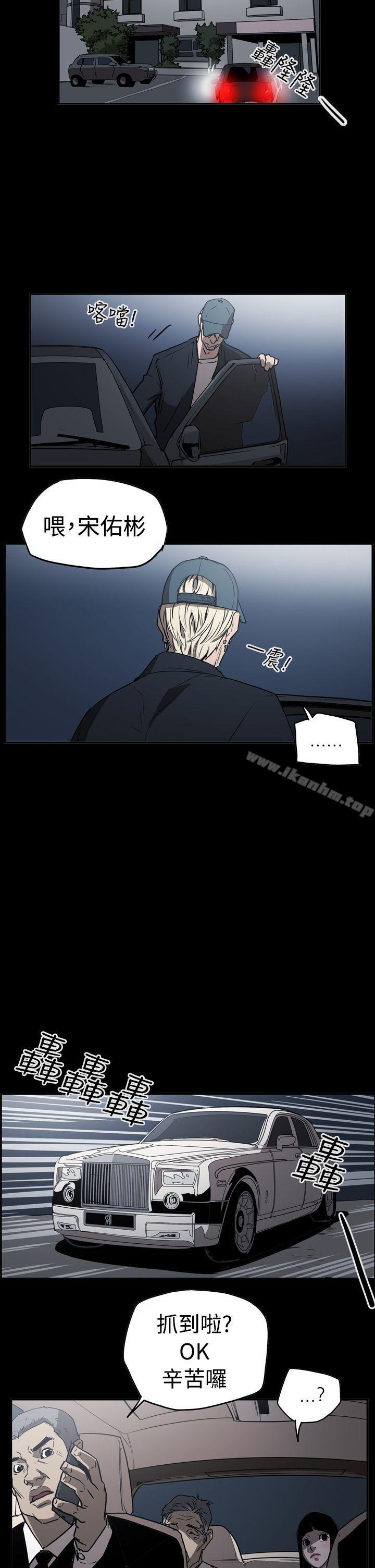 韩漫H漫画 ACE:禁断的诈欺之夜  - 点击阅读 第2季 第12话 15