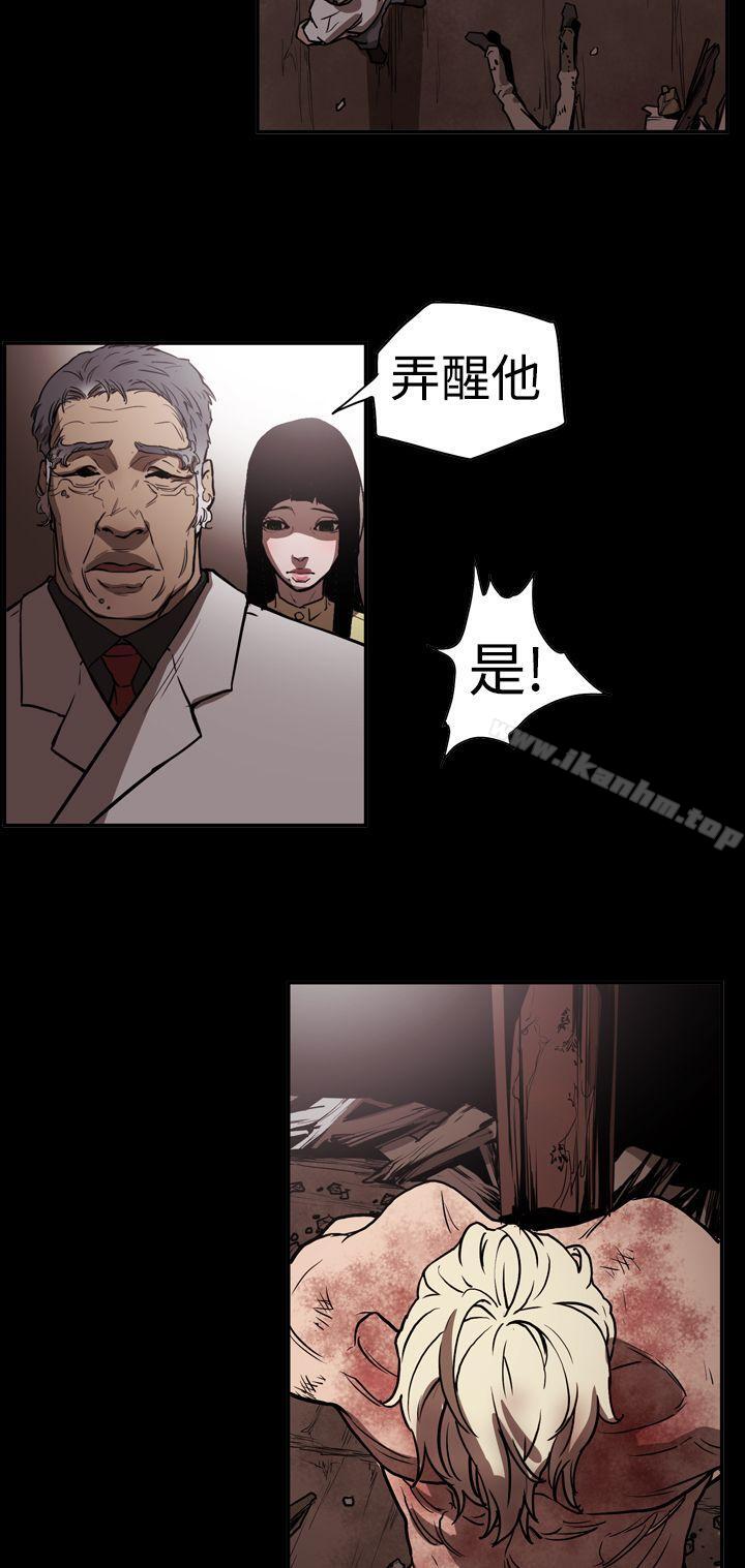 韩漫H漫画 ACE:禁断的诈欺之夜  - 点击阅读 第2季 第12话 19