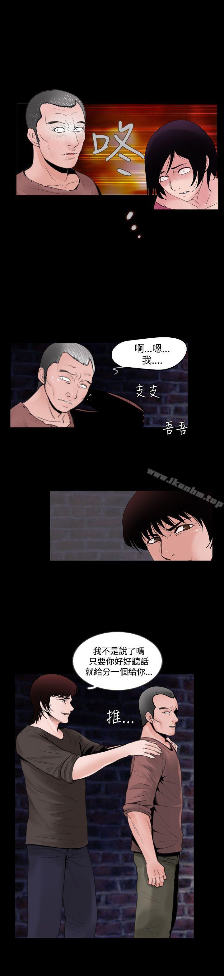 漫画韩国 失蹤   - 立即阅读 第8話第1漫画图片