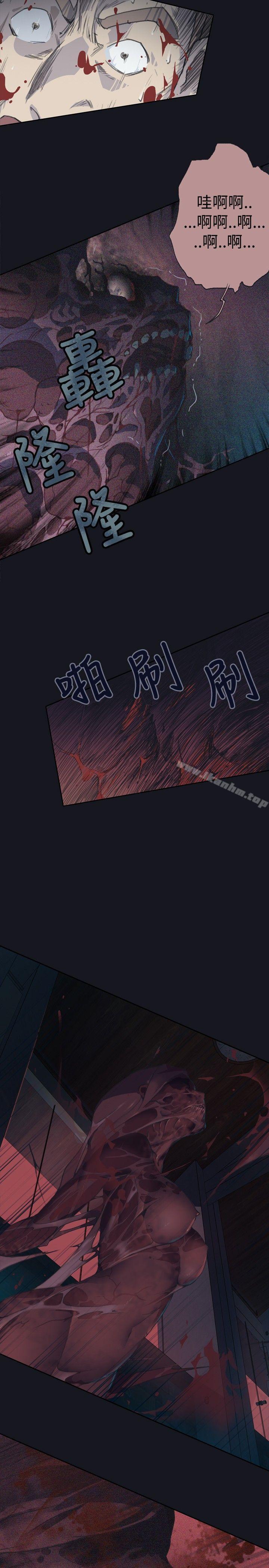 韩漫H漫画 腥红之壁  - 点击阅读 第3话 27