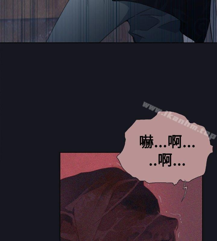 腥紅之壁 在线观看 第3話 漫画图片30