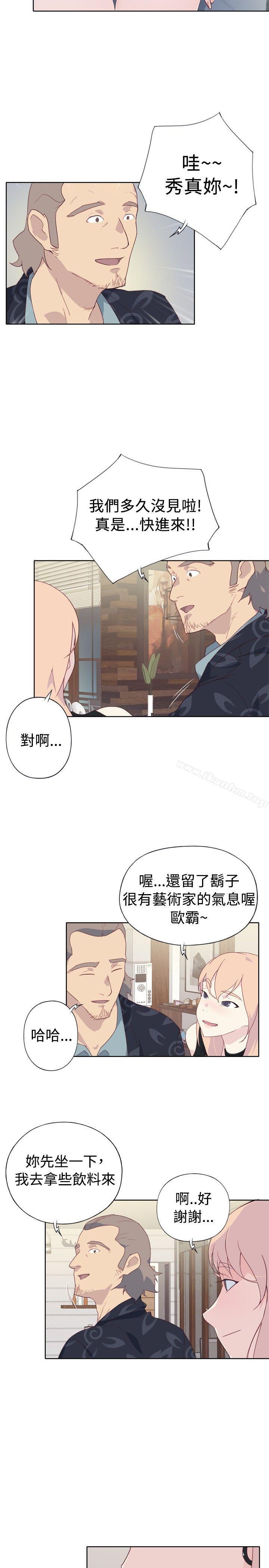 腥紅之壁 在线观看 第3話 漫画图片45