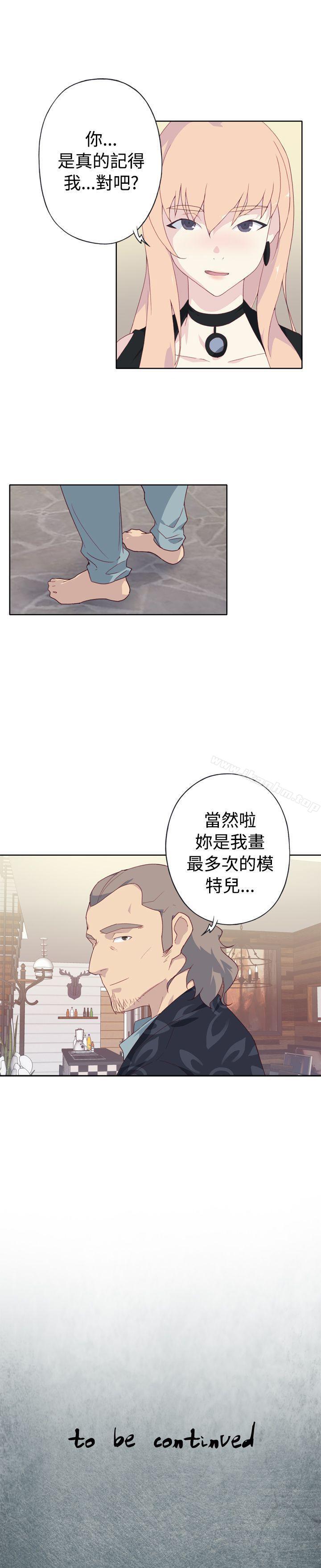 腥紅之壁 在线观看 第3話 漫画图片47