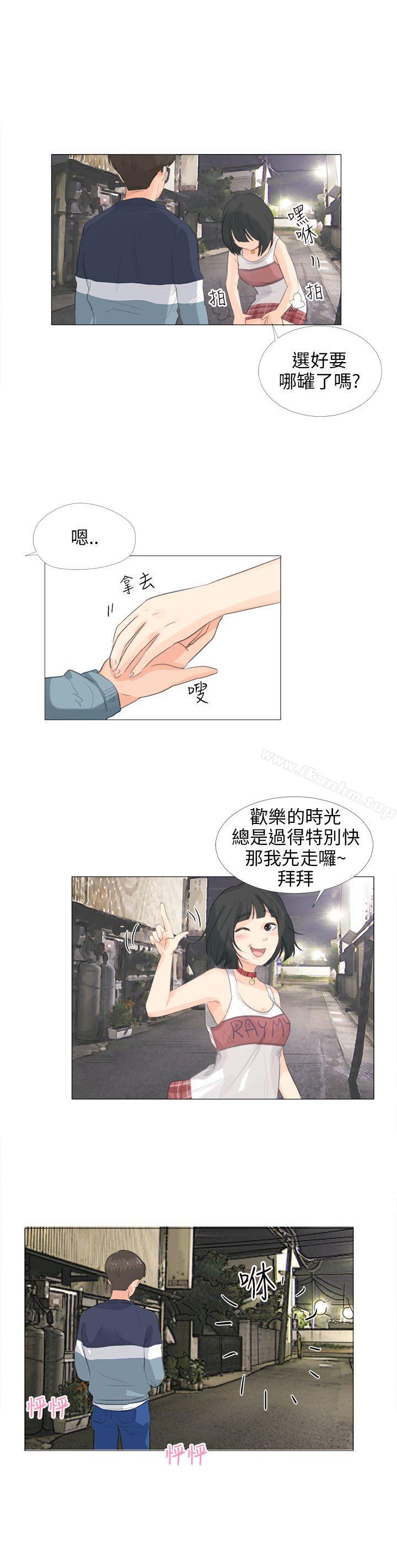 小褲褲精靈漫画 免费阅读 第13话 1.jpg