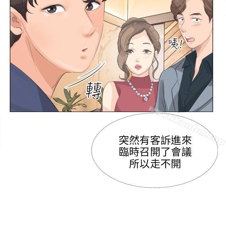 小褲褲精靈漫画 免费阅读 第13话 14.jpg