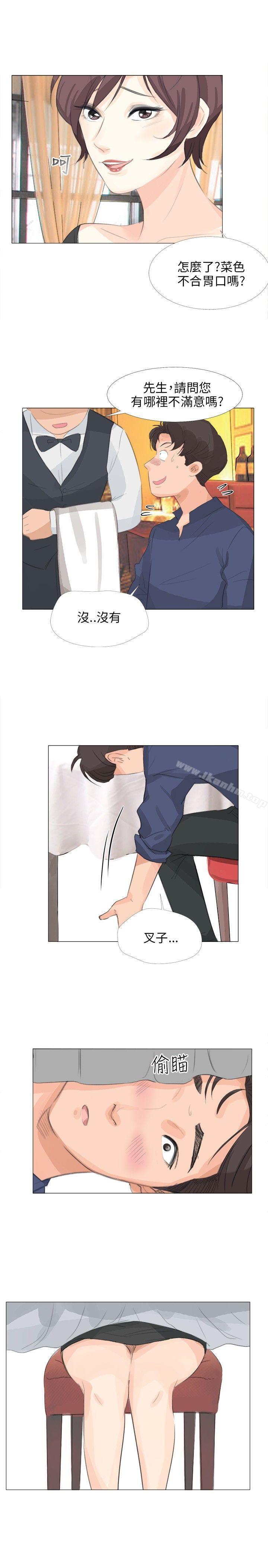 漫画韩国 小褲褲精靈   - 立即阅读 第13話第23漫画图片