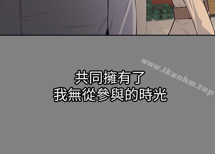 上司的妻子 在线观看 第14話 漫画图片28