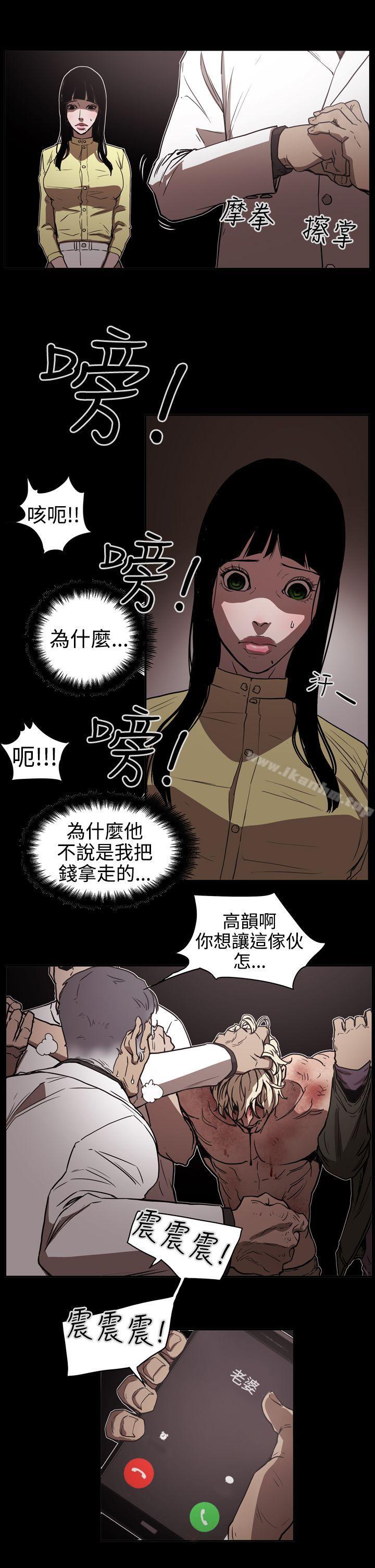 韩漫H漫画 ACE:禁断的诈欺之夜  - 点击阅读 第2季 第13话 4